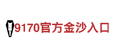 苹果6566体育-专业机械企业，质量保证